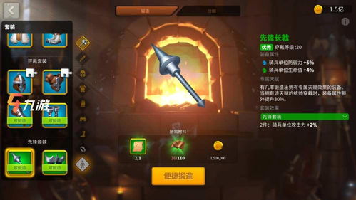 万国觉醒先锋套装获取攻略+独家属性解析,轻松解锁! 万国觉醒先锋套装获取攻略+独家属性解析,轻松解锁!