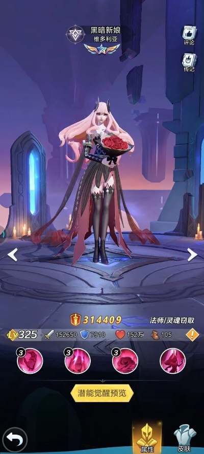 《上古王冠》武则天三星霍德尔减怒攻略：高效玩法深度解析