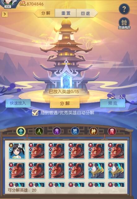 夜游神技能解析：深度攻略助你成为少年御灵师高手