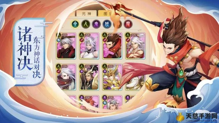 少年御灵师纣王技能解析：解锁英雄最强属性攻略秘籍