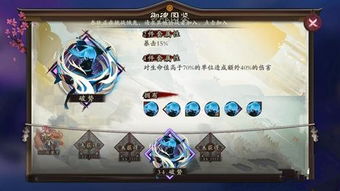 哪吒御灵技能深度解析:掌握最强英雄属性攻略秘籍 哪吒御灵技能深度解析:掌握最强英雄属性攻略秘籍