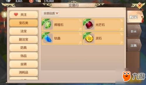 织梦森林新手村长快速升级秘诀：解锁成长之道，轻松登顶巅峰