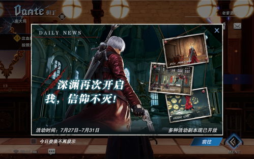 桌面棋战巅峰，热门下载推荐，解锁最佳游戏体验