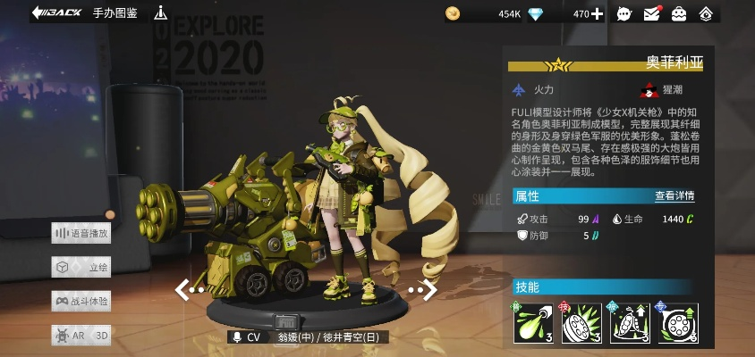 高能手办团火队阵容攻略：独家搭配技巧，助你战力飙升