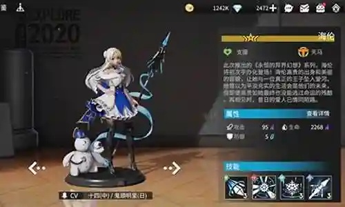 高能手办团冰霜阵容攻略：打造最强阵容搭配技巧揭秘