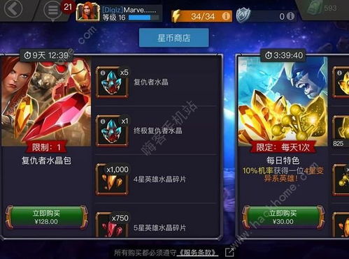 云上城之歌战甲养成必看攻略：解锁超能战甲最强养成技巧