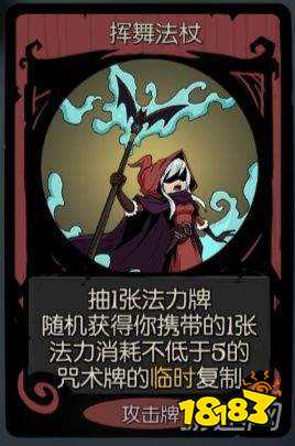 月圆之夜女巫雷法流派深度解析:法力流玩法攻略全揭秘 月圆之夜女巫雷法流派深度解析:法力流玩法攻略全揭秘