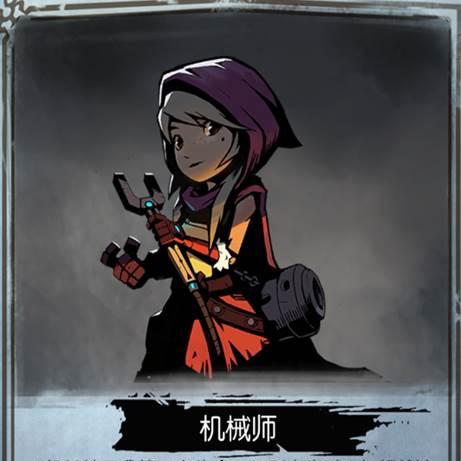 月圆之夜机械师新版本命运齿轮即将上线,揭秘更新时间! 月圆之夜机械师新版本命运齿轮即将上线,揭秘更新时间!