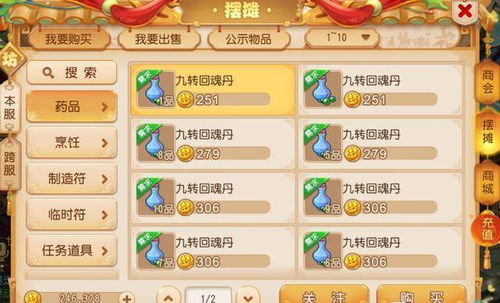 盘点十大热门工坊游戏：揭秘最受欢迎的趣味游戏排行榜