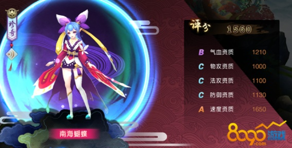 聊斋搜神记谢小曼灵将深度解析:属性技能全面攻略指南 聊斋搜神记谢小曼灵将深度解析:属性技能全面攻略指南