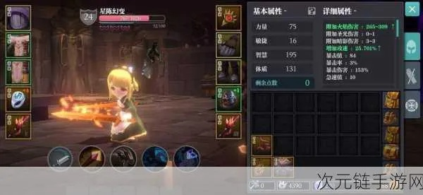 魔渊之刃双斧职业攻略：深度解析双斧子玩法技巧，轻松提升战斗力