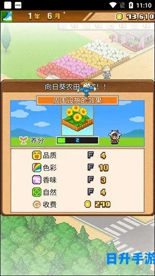 像素牧场物语新手必看！布局攻略+高效种植技巧一网打尽