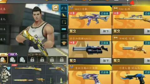 全民枪神边境王者冲锋枪挑选攻略：掌握绝杀技巧