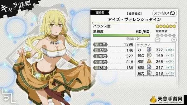 地城邂逅迦尼萨象神属性技能详解，立绘收藏必备攻略