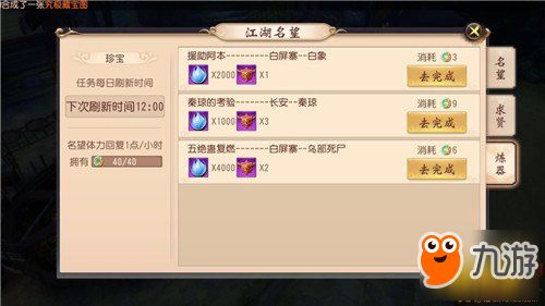 四消技巧升级：掌握双属性组合，解锁无限流进阶奥秘