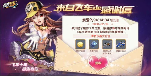 地城女王芙蕾雅技能解析：属性一览与美神立绘赏鉴