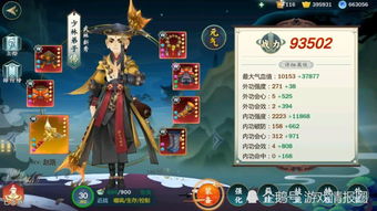 修仙新手上路，门派选择攻略：揭秘萌新必看秘籍