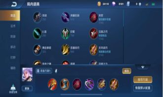 王者荣耀新赛季上分利器！盘点五大热门英雄攻略，助你轻松登顶！