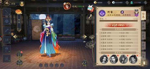 聊斋搜神记崔判灵将深度解析：属性技能攻略全揭秘