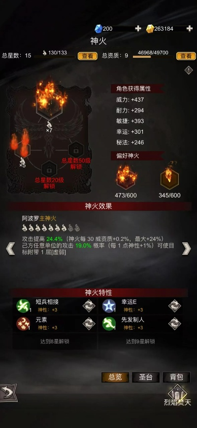 血咒流派攻略揭秘：不朽之旅高效玩法指南