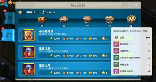 万国觉醒埃及之战高分攻略:独家刷分技巧助你轻松登顶 万国觉醒埃及之战高分攻略:独家刷分技巧助你轻松登顶