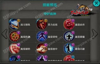 聊斋搜神记章池灵将深度解析:属性技能攻略全揭秘 聊斋搜神记章池灵将深度解析:属性技能攻略全揭秘