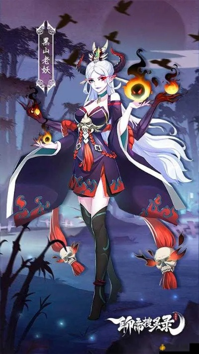 聊斋搜神记尹含莲灵将深度解析:属性技能攻略全揭秘 聊斋搜神记尹含莲灵将深度解析:属性技能攻略全揭秘