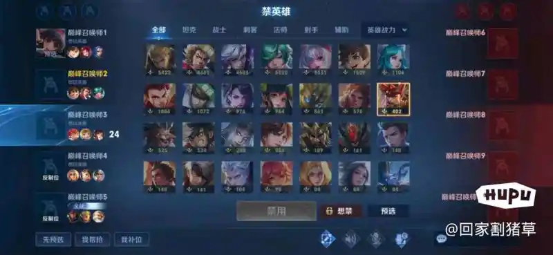 巅峰赛热门暴力辅助盘点：揭秘辅助英雄新战术