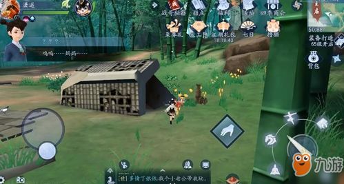 新笑傲江湖侠盗奇遇攻略:轻松解锁开封奇遇,体验独特探险之旅 新笑傲江湖侠盗奇遇攻略:轻松解锁开封奇遇,体验独特探险之旅