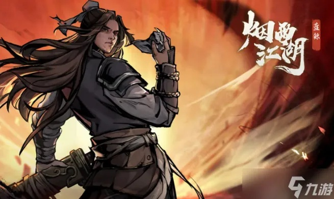 黑凰羽在烟雨江湖中的强大作用解析，揭秘隐藏价值！