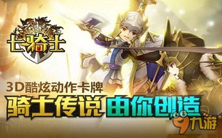 卡牌置换技巧揭秘：新手必看，轻松避坑攻略