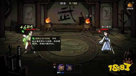 烟雨江湖90级龙虎扳指属性解析：升级必备神器揭秘