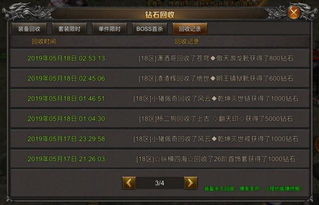 打字游戏盘点:十大热门必玩,提升打字技巧必备攻略 打字游戏盘点:十大热门必玩,提升打字技巧必备攻略