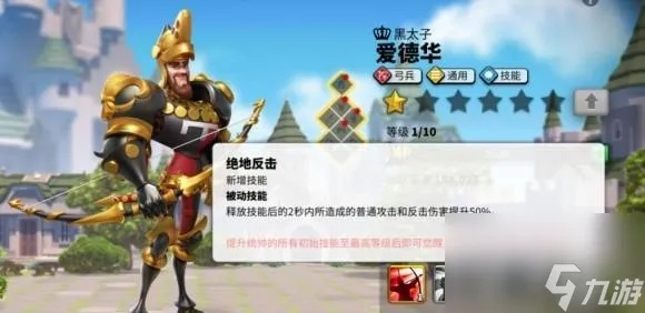 关羽武将搭配攻略:万国觉醒最佳阵容揭秘 关羽武将搭配攻略:万国觉醒最佳阵容揭秘