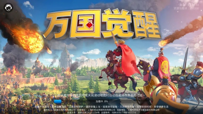 万国觉醒KVK荣誉值快速提升攻略：揭秘个人荣誉高效获取技巧