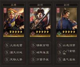 司马迁阵容搭配攻略：揭秘无悔华夏最强阵容组合