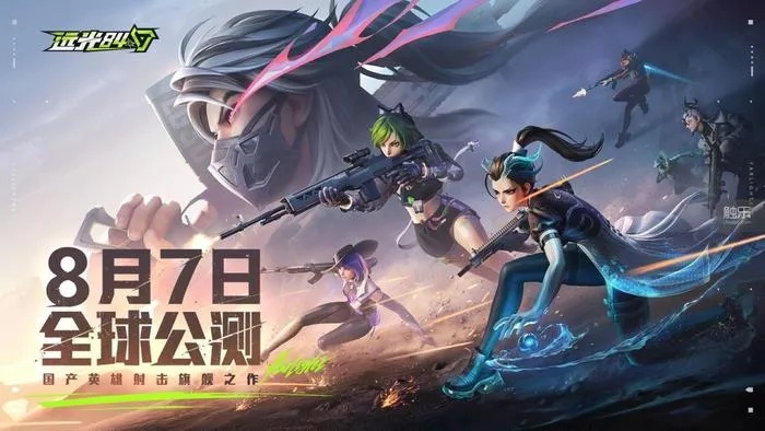 最新射击英雄集结！畅玩精选游戏体验新境界