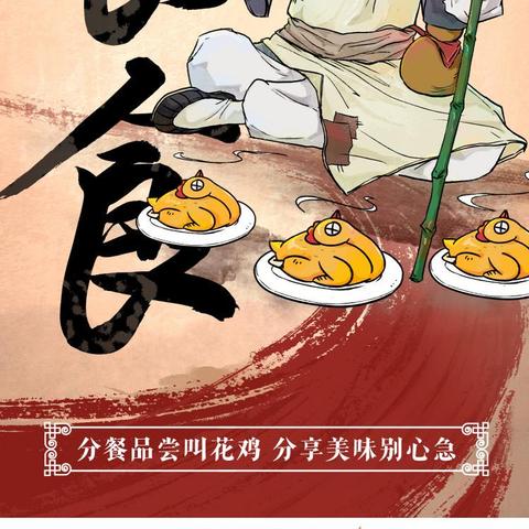 铁血丹心传奇侠客属性解析：新射雕群侠传强度攻略揭秘