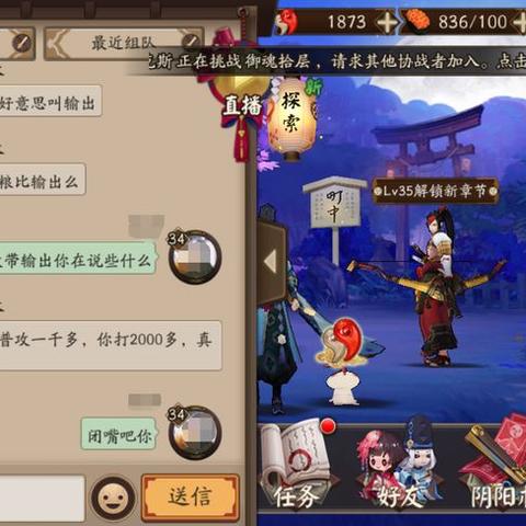 石距妖怪屋宠物获取攻略：揭秘高效养成技巧