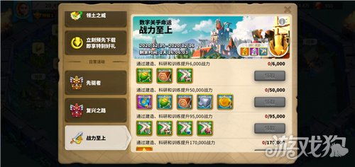 孙武天赋精准配置指南:解锁万国觉醒最强战力攻略 孙武天赋精准配置指南:解锁万国觉醒最强战力攻略