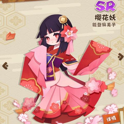 阴阳师妖怪屋辅助式神排行盘点：强力推荐，助你轻松通关！