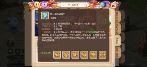 西游游戏盘点：十大热门耐玩榜单，揭秘最佳游戏体验！