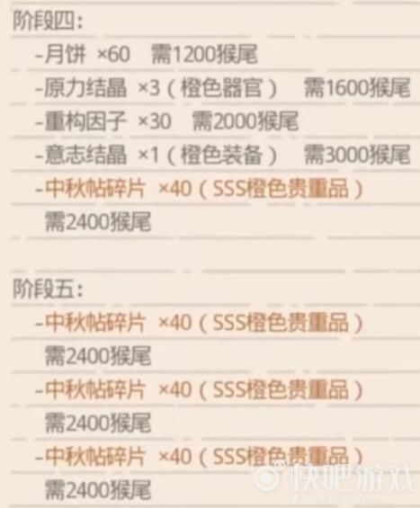 最强蜗牛猴子尾巴获取攻略：揭秘高效尾巴获取技巧