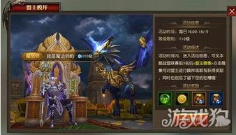 人族王子转职攻略:揭秘最佳转职选择,助你战力飙升! 人族王子转职攻略:揭秘最佳转职选择,助你战力飙升!