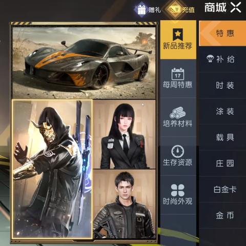 黎明觉醒攻略：安全绳获取秘籍大揭秘！