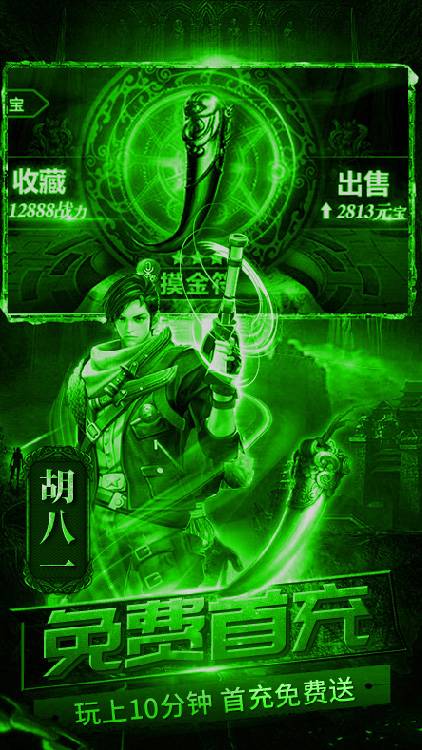 恐怖游戏下载必备！揭秘最新恐怖游戏排行榜前十神作