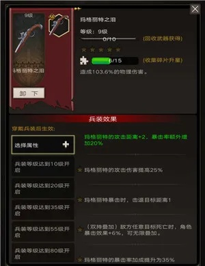 卷轴获取攻略：揭秘不朽之旅高效卷轴获取秘籍