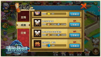 三国战记礼包激活码速领攻略，兑换码大全免费获取