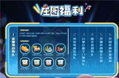 子星物语独家礼包领取攻略，一网打尽热门礼包码