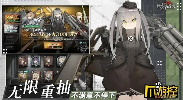 沙漠10关卡攻略：灰烬战线高效打法解析，轻松通关秘籍大公开